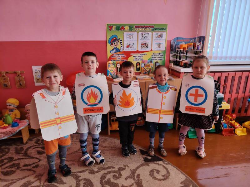 Всемирный день гражданской обороны 