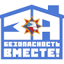Профилактическая акция «За безопасность вместе» 
