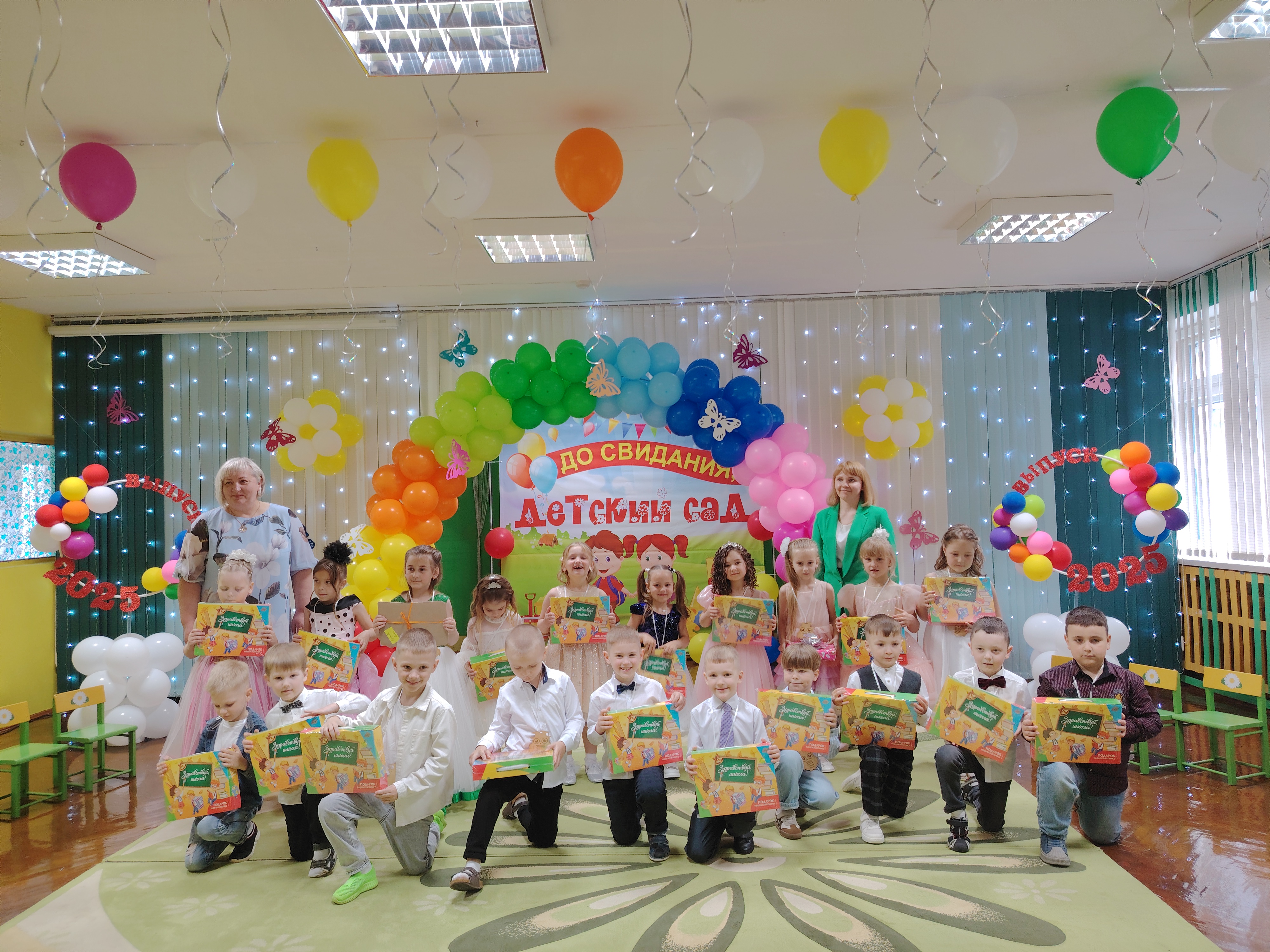 Выпускной в старшей группе 1 