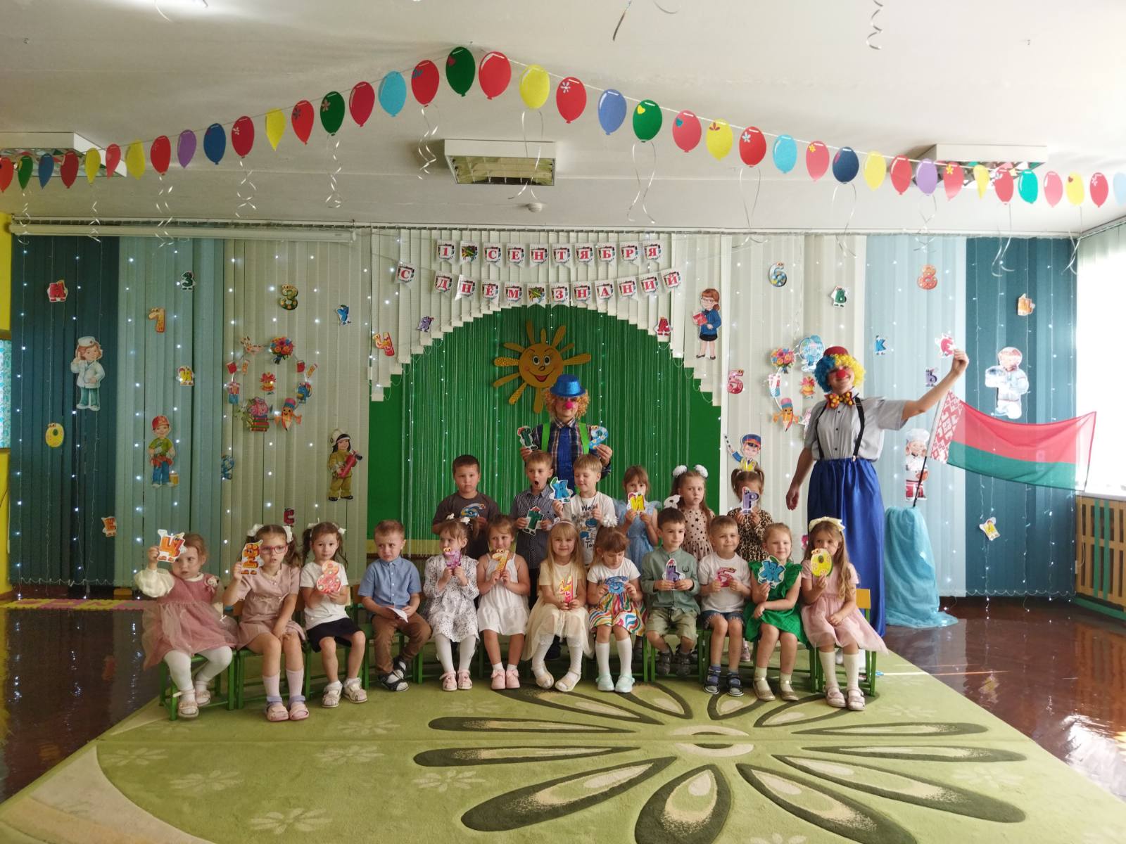 Торжественная линейка, посвящённая Дню знаний 