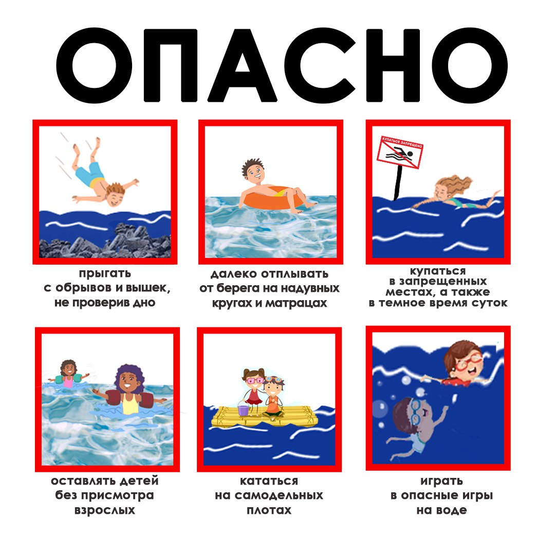 Прокуратура напоминает